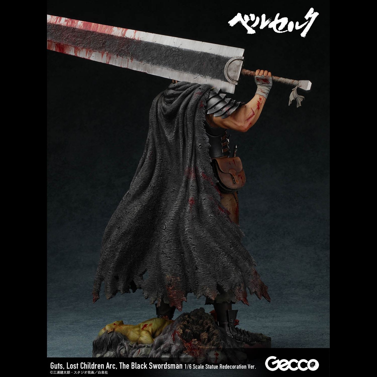 Berserk/ Guts, Lost Children Arc, The Black Swordsman 1/6 Scale Statue Redecoration Ver.